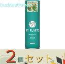 ※2個セット※住友化学園芸(株) MY PLANTS 葉をきれいにするミスト 220ml 【30】604211