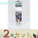 ※2個セット※(株)東海化成 Bio Stimulamt ハイパーカーボン 500ml