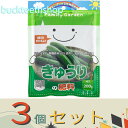 ※3個セット※朝日アグリア(株) FG きゅうりの肥料 200g (朝日)
