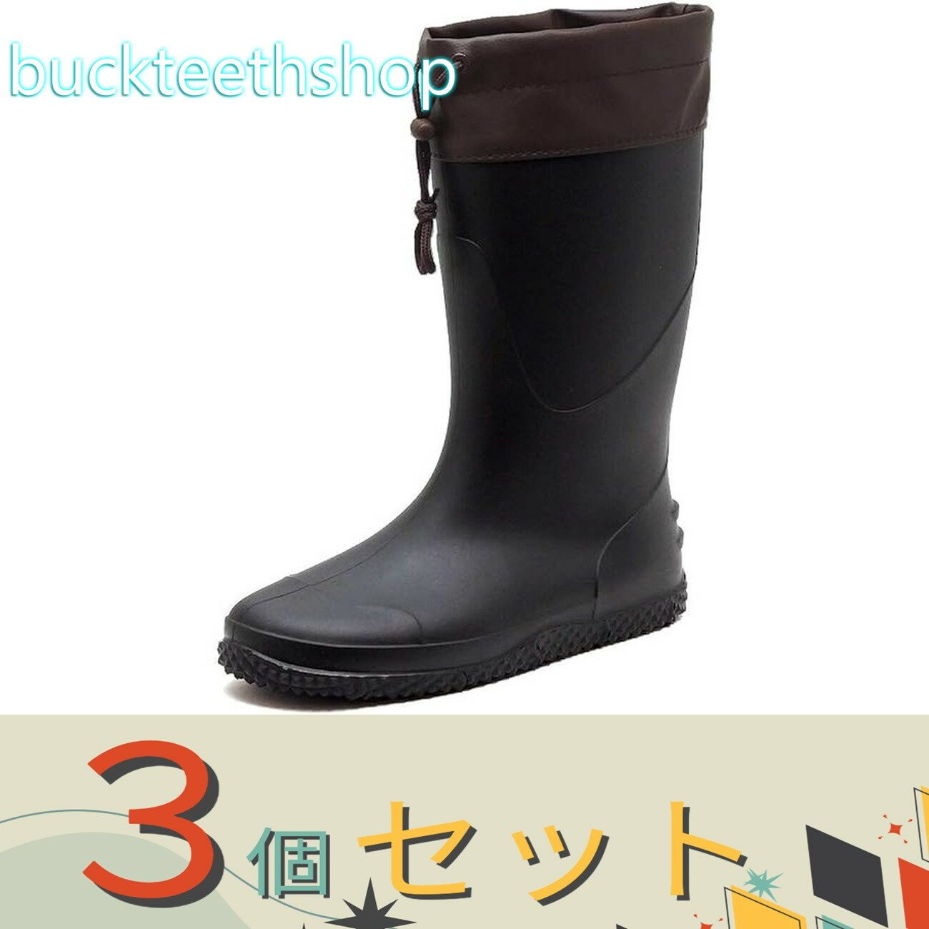 ※3個セット※阪神素地（株）　FU5003　農業専用長靴　ブラック　3L　（阪神素地）