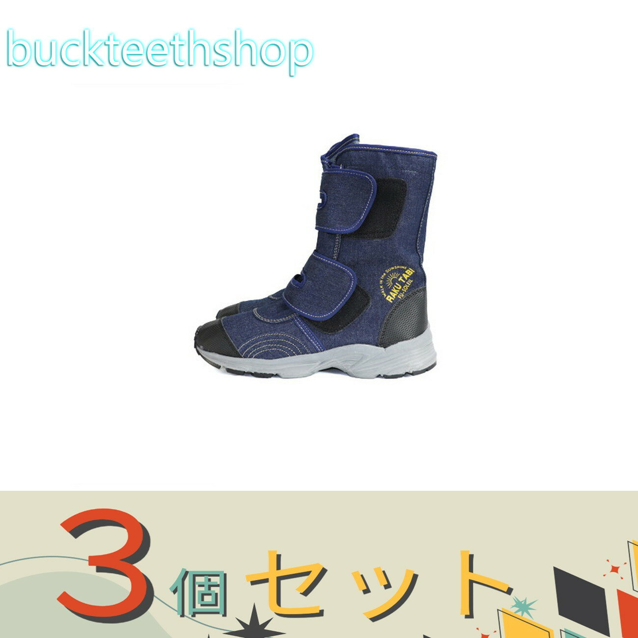 ※3個セット※阪神素地（株） FU3004 らく足袋 ネイビー 28cm