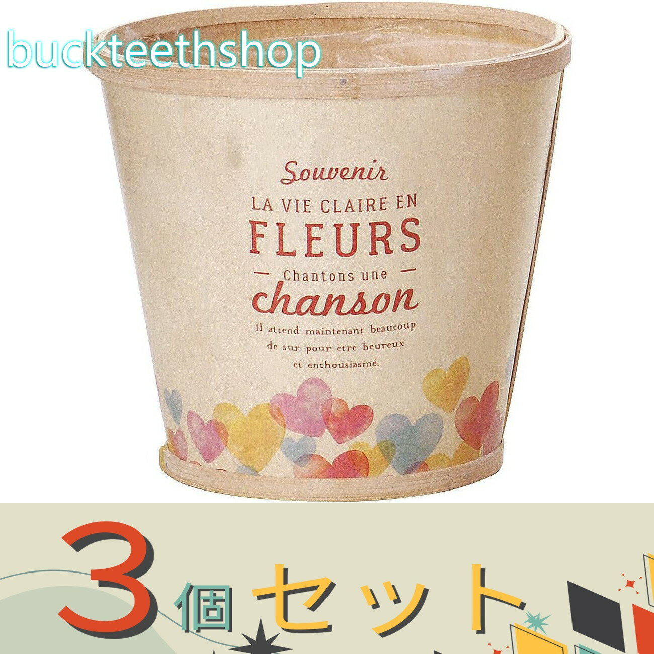 ※3個セット※（株）ケーイーアイ　ウッドバスケットラウンドLL　3855−A（KEI）