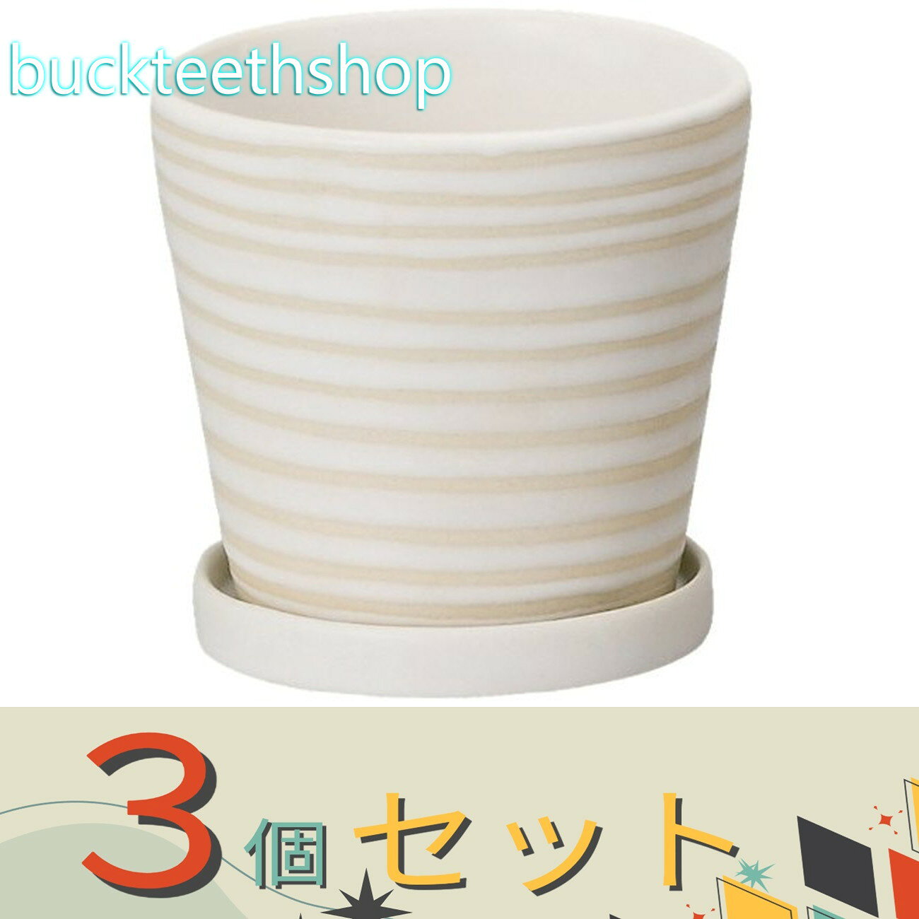 ※3個セット※エイチ・ツーオー　パステルホルベS　ホワイト　H1257　（H2O）