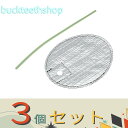 ※3個セット※フォレスト 虫よけリーフ 3枚セット 小