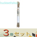 ※3個セット※フォレスト 野菜がよく育つ 虫よけ&風.寒さよけカバーセット