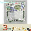 ※3個セット※フォレスト 虫よけ&保温カバーセット 【50】218486