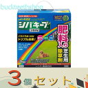 ※3個セット※レインボー薬品 シバキープ プラスV 2kg