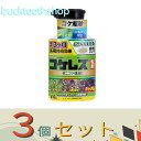 ※3個セット※レインボー薬品 コケレス粒剤 450g (レインボー)