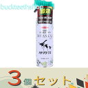 ※3個セット※イカリ消毒(株)事業開 ボタニカルジェット ハチ・アブ用 480ml (イカリ)