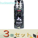 ※3個セット※イカリ消毒(株)事業開 ボタニカルジェット スズメバチ携帯用 180ml (イカリ)