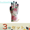 ※3個セット※(株)東和コーポ プレミアムルミナス ローズ W390・9/L 【12】139072