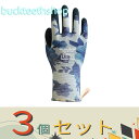 ※3個セット※(株)東和コーポ プレミアムルミナス アネモネ W391・7/S 【12】139140