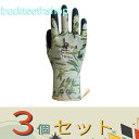※3個セット※(株)東和コーポ プレミアムルミナス オリーブ W392・7/S 【12】139249