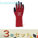 ※3個セット※(株)東和コーポ プレミアムフォレスタ バーガンディ W393・7/S 【12】139348