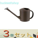 ※3個セット※(株)リッチェル営業 ミニじょうろ BR 1.5L (リッチェル) 【16】703321