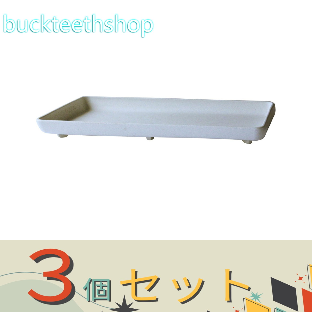 ��3�ĥ��åȢ�ȬȨ�����ʳ��ˡ��ѥԥ��������ץ졼�ȳѷ���300��WH