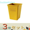 ※3個セット※八幡化成(株) エコポット角型 マスタード ロング230 (八幡化成)