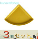 ※3個セット※八幡化成(株) コーナーエコプレート 200 MD 【60】4966511243007