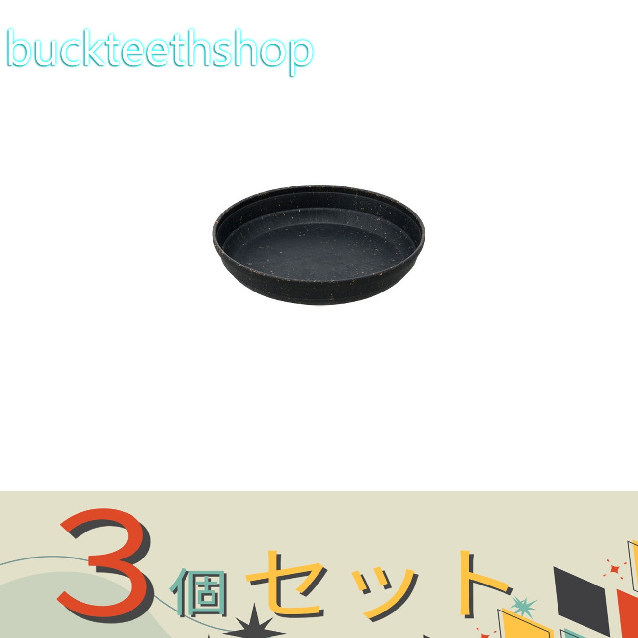 ※3個セット※（株）リッチェル営業　ナチュリープレート　DG　6号　【180】730546