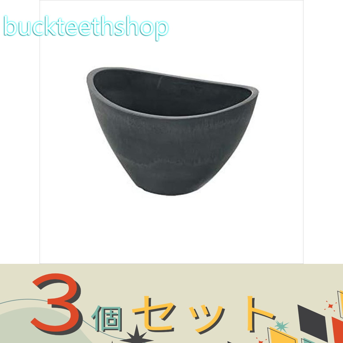 ●ストーン調の舟形の鉢陶器に比べると軽量で、割れにくく、扱いやすいコンテナです●広がりのある舟形で、寄せ植えに最適●ストーン調の舟形の鉢陶器に比べると軽量で、割れにくく、扱いやすいコンテナです●広がりのある舟形で、寄せ植えに最適
