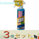 ※3個セット※トヨチュー サンフーロン除草エース 300ml (トヨチュー)