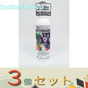 ※3個セット※(株)東海化成 Bio Stimulamt ハイパーカーボン 500ml