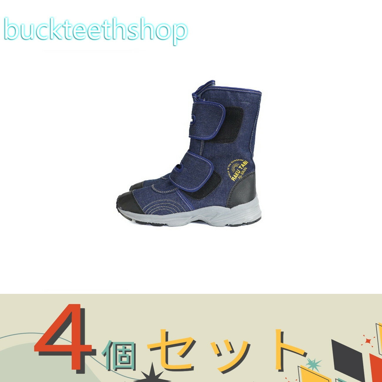 ※4個セット※阪神素地（株）　FU3004　らく足袋ネイビー　25cm　（阪神素地）