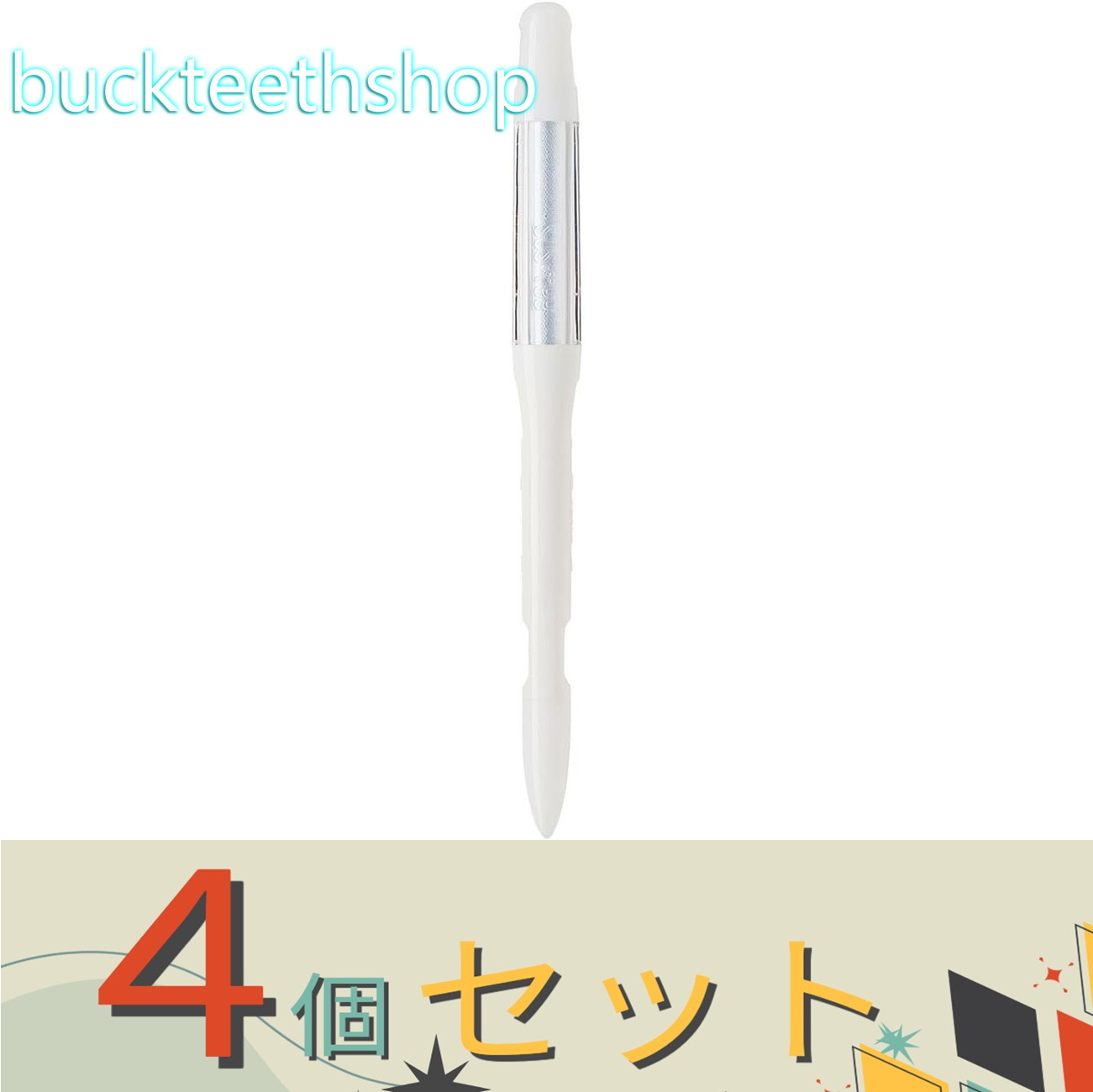 ※4個セット※東京園芸資材販売　C0031　サスティー　バルクS　HW