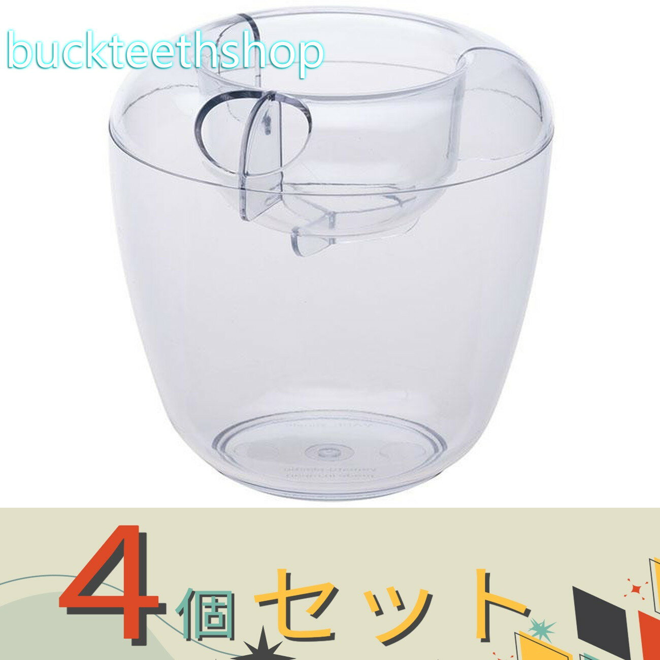 ※4個セット※大和プラ販（株）　VASEシングル　CL【80】730581