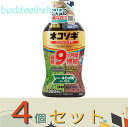 ※4個セット※レインボー薬品 ネコソギロングシャワーV9 800ml (レインボー)