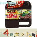 ※4個セット※レインボー薬品 ネコソギロングシャワーV9 4L (レインボー)