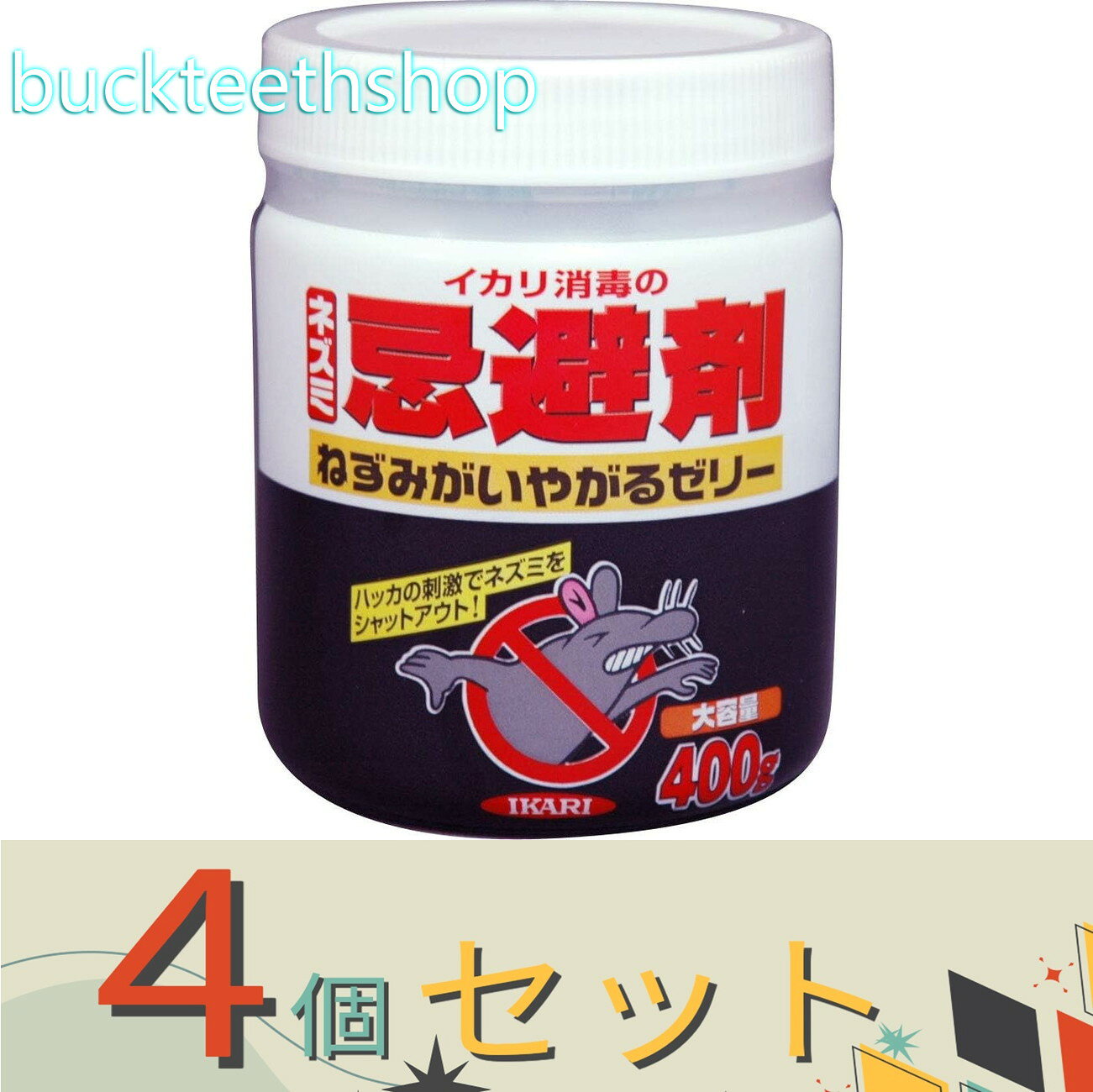 ※4個セット※イカリ消毒（株）事業開　ねずみいやがるゼリー　400g　（イカリ）