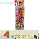 ※4個セット※イカリ消毒(株)事業開 ムシクリンシロアリ木部用エアゾール 480ml