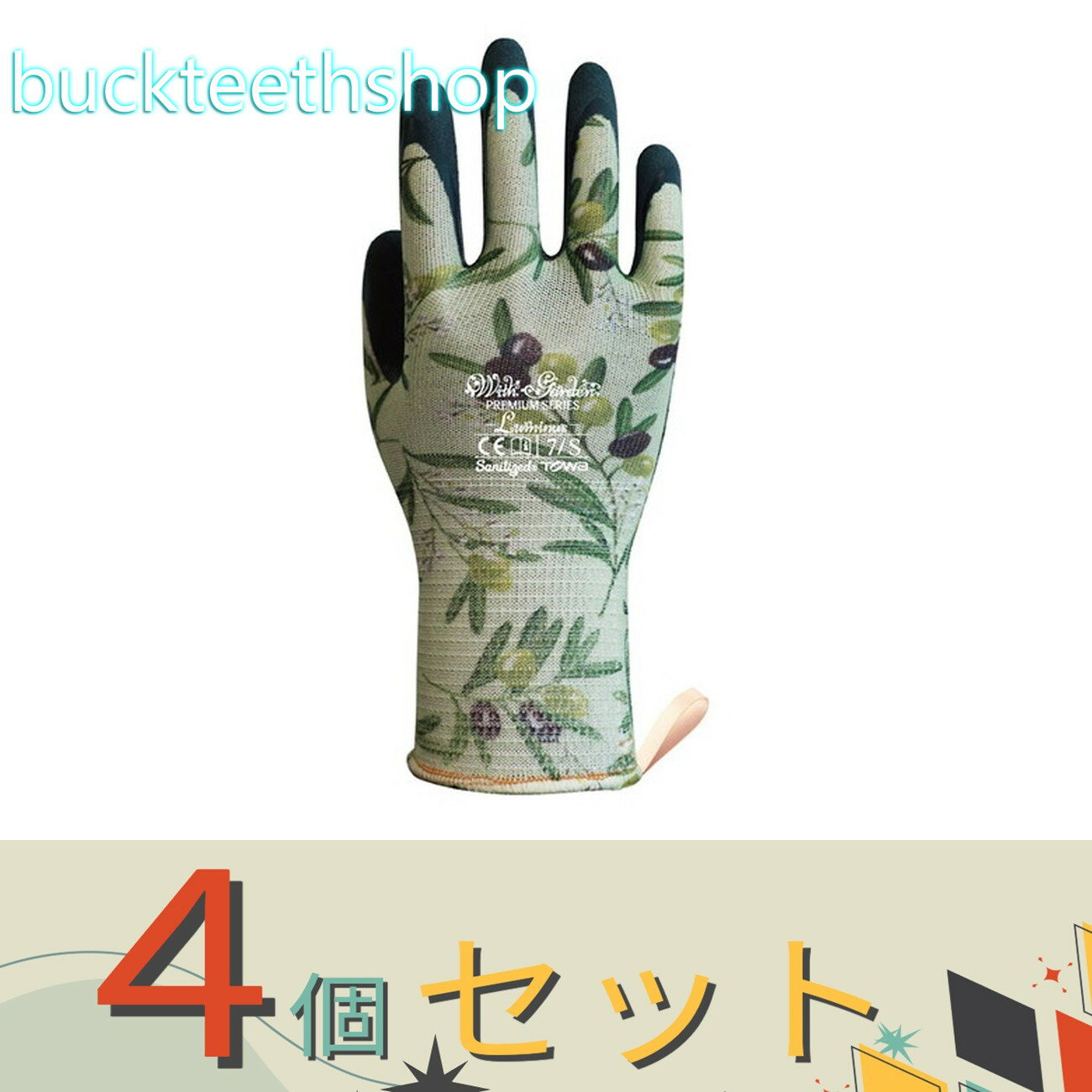 ※4個セット※（株）東和コーポ　プレミアムルミナス　オリーブ　W392・7／S　【12】139249