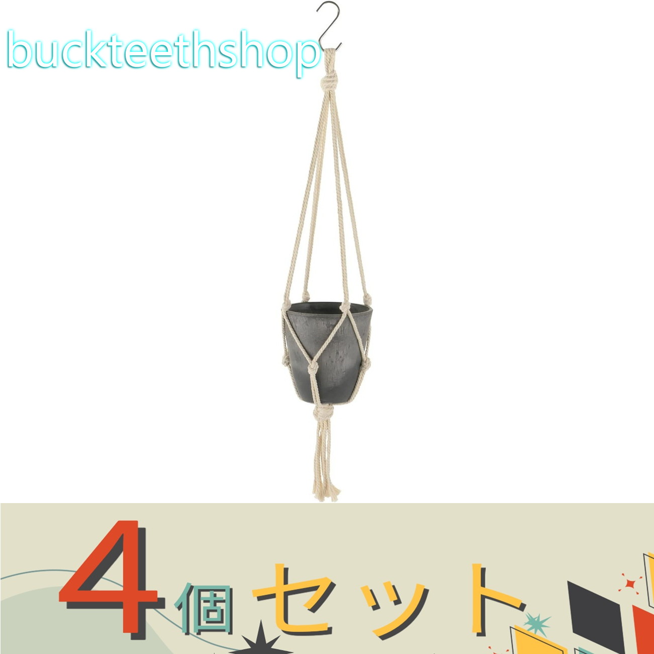 ●コットン製吊具と自然素材風コンテナを組み合わせた、ナチュラルなデザインの室内専用ハンギングポットです。 ●陶器に比べると軽量で、割れにくく、扱いやすい仕上がりです。 ●底穴がないので、水漏れの心配がありません。 ●鉢カバーや植え込み、フラワーアレンジに使用できます。●コットン製吊具と自然素材風コンテナを組み合わせた、ナチュラルなデザインの室内専用ハンギングポットです。 ●陶器に比べると軽量で、割れにくく、扱いやすい仕上がりです。 ●底穴がないので、水漏れの心配がありません。 ●鉢カバーや植え込み、フラワーアレンジに使用できます。
