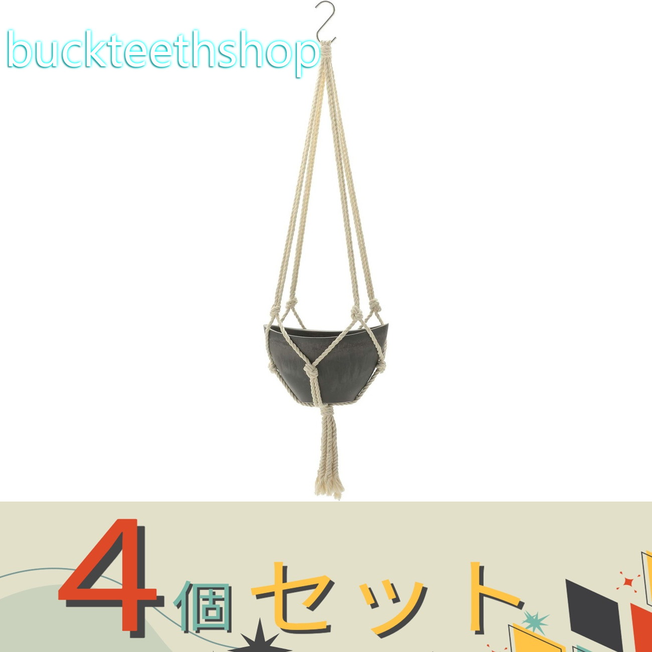 ※4個セット※（株）リッチェル営業　ボタニー　ハンギングボール　20型　DG　【20】717151