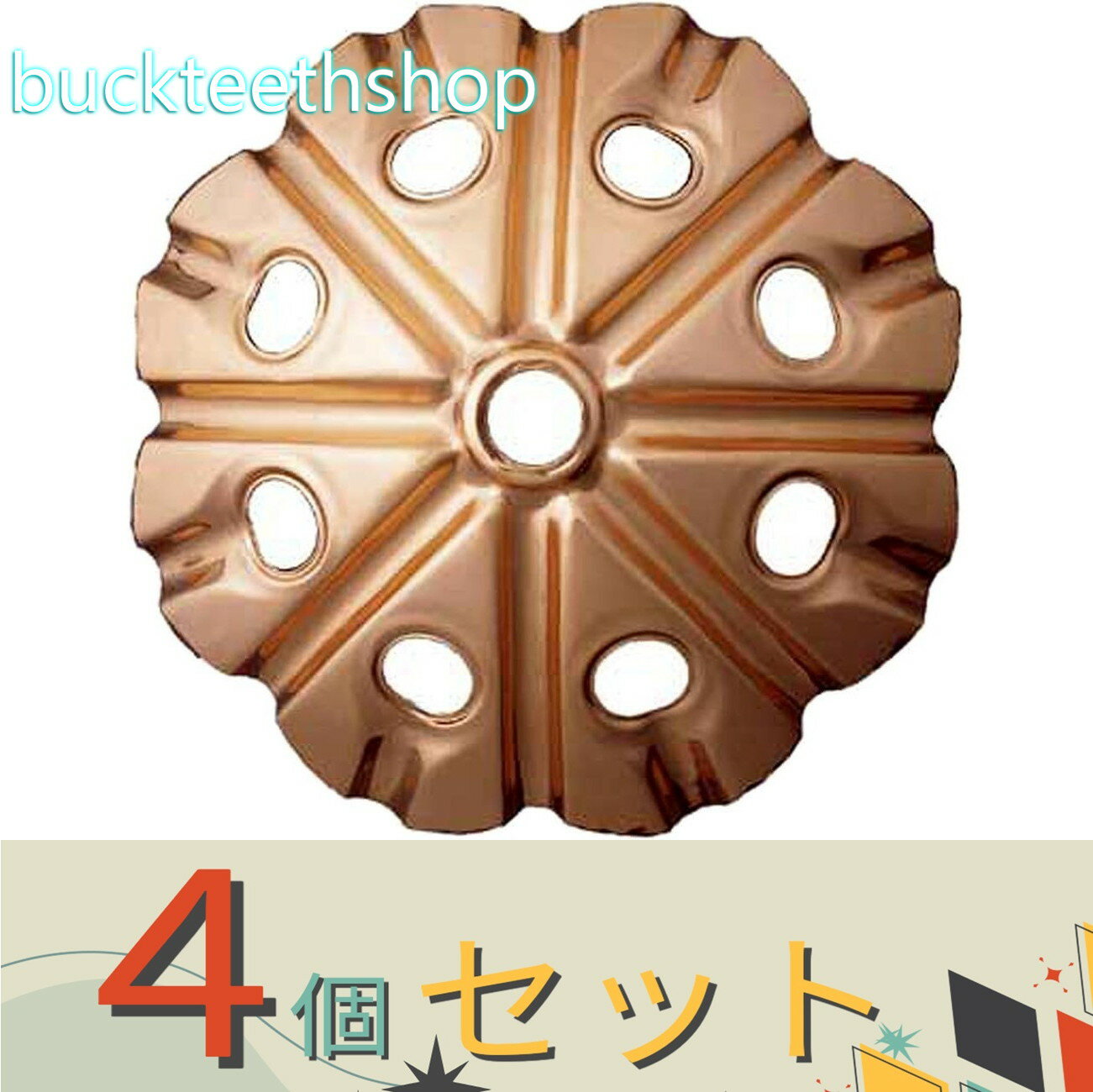 ※4個セット※（有）コーヨー　防虫胴底網　丸NC—80　5P（コーヨー）