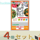※4個セット※太田油脂JOYアグリス 果樹.花木の肥料 1.2kg (JOY)