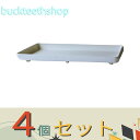 ※4個セット※八幡化成(株) パピエ エコプレート角型 300 WH
