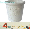 ※4個セット※八幡化成(株) エコポット丸型 3号 WH 【90】4966511242536