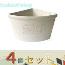 ※4個セット※八幡化成(株) コーナーエコポット 260 WH 【20】4966511242932