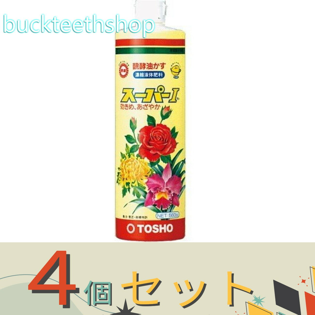 ��4�ĥ��åȢ��ʳ����쾦�������ѡ���1��560cc�����쾦��