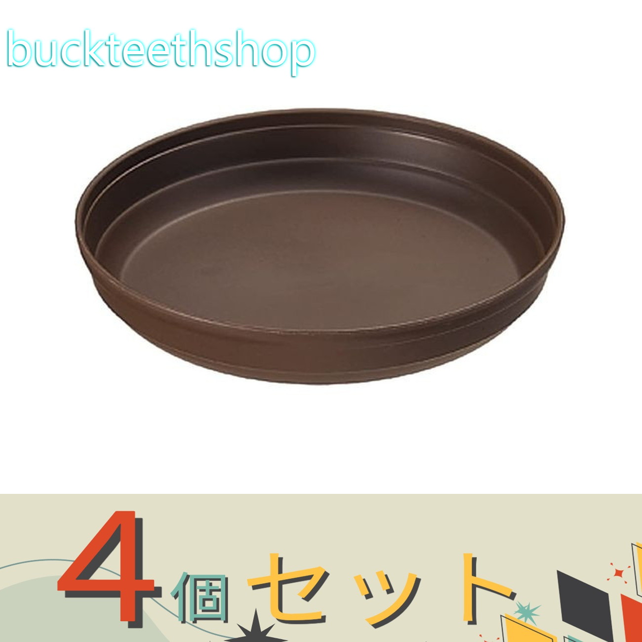 ■家具やインテリアのテイストに合わせやすい「カラーバリエ」 プラスチック製の受皿 5号サイズ。 家具やインテリアのテイストに合わせやすいコーヒーブラウンカラー。 カラーバリエの輪鉢や長鉢とコーディネートでお使いいただけます。■家具やインテリアのテイストに合わせやすい「カラーバリエ」 プラスチック製の受皿 5号サイズ。 家具やインテリアのテイストに合わせやすいコーヒーブラウンカラー。 カラーバリエの輪鉢や長鉢とコーディネートでお使いいただけます。