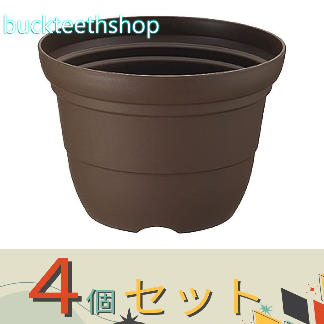 ガーデニング用植木鉢5号サイズ。 場所を選ばない、シンプルなフォルム。ガーデニング用植木鉢5号サイズ。 場所を選ばない、シンプルなフォルム。
