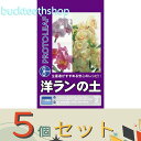 ※5個セット※プロトリーフ 洋ランの土 2L (Pリーフ)