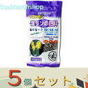 ※5個セット※向山蘭園 洋ラン専用肥料 モルコート 300g