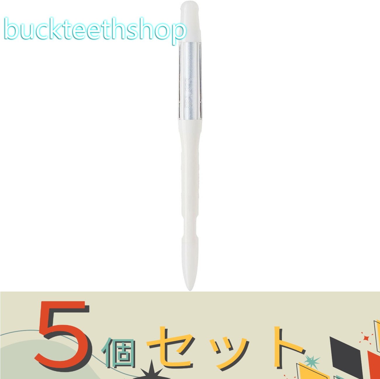 ※5個セット※東京園芸資材販売　C0031　サスティー　バルクS　HW