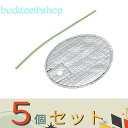 ※5個セット※フォレスト 虫よけリーフ 3枚セット 小