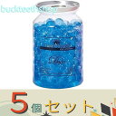 ※5個セット※エイチ・ツーオー クリスタルソイルボールBL HT6290 (H2O)