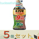 ※5個セット※レインボー薬品 ネコソギロングシャワーV9 800ml (レインボー)